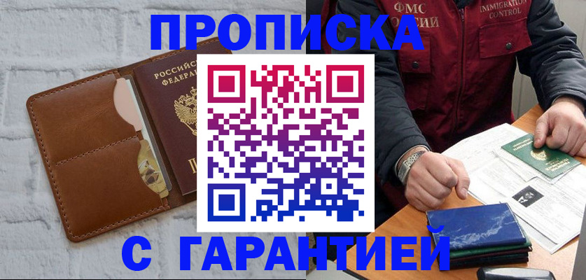 форма 3 в Краснознаменске