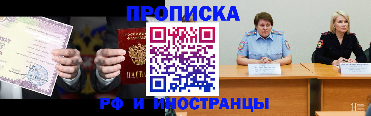 регистрация для школы в Краснознаменске