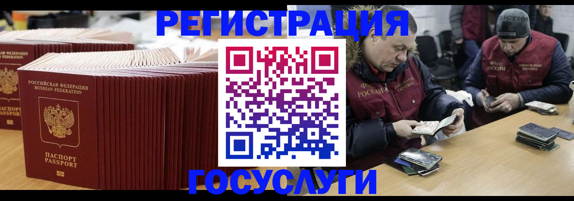 временная регистрация поиск в Краснознаменске